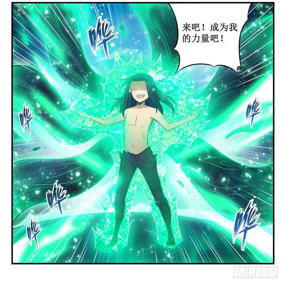 无限使徒与十二战姬266话 海洋之心