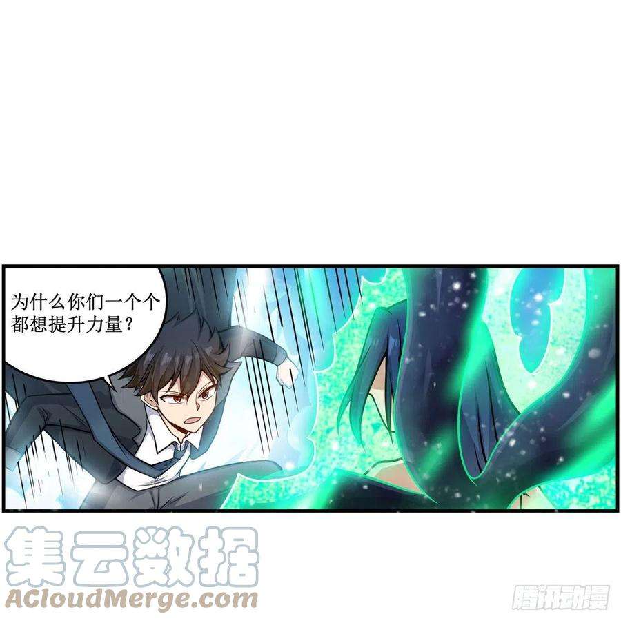 无限使徒与十二战姬266话 海洋之心
