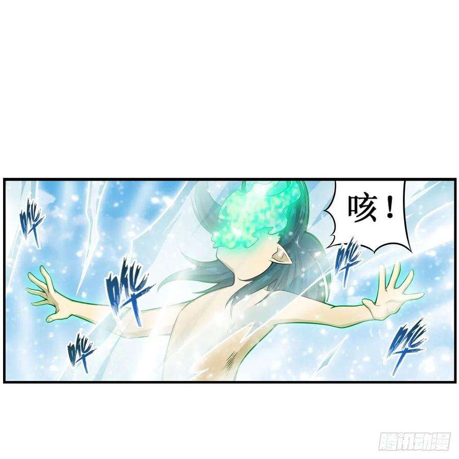 无限使徒与十二战姬266话 海洋之心