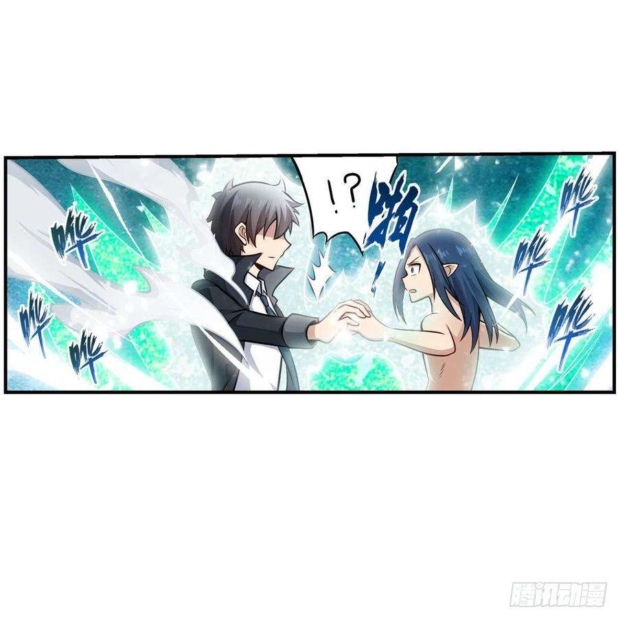 无限使徒与十二战姬266话 海洋之心