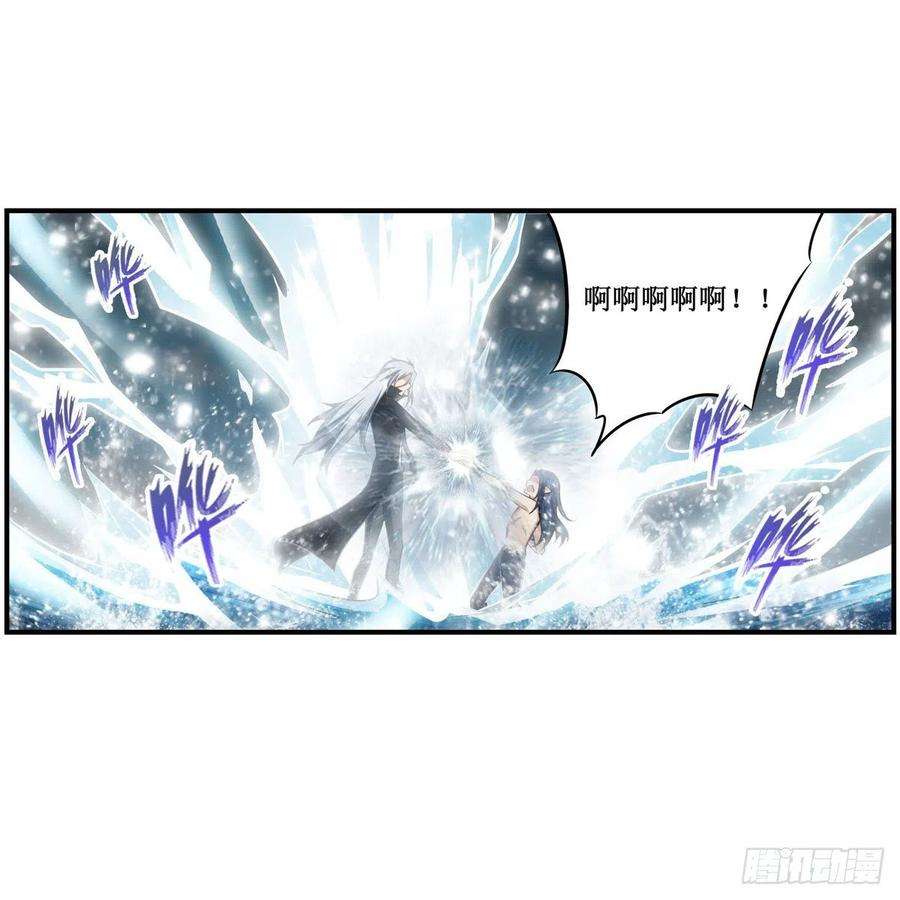 无限使徒与十二战姬266话 海洋之心