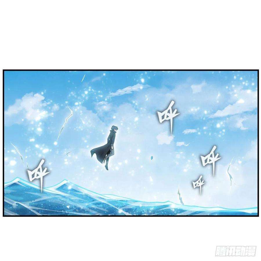 无限使徒与十二战姬266话 海洋之心