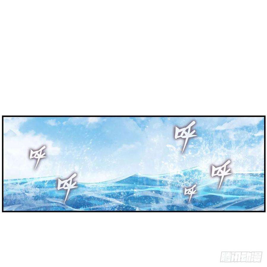 无限使徒与十二战姬266话 海洋之心