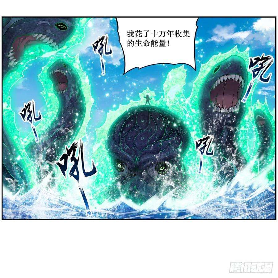 无限使徒与十二战姬266话 海洋之心