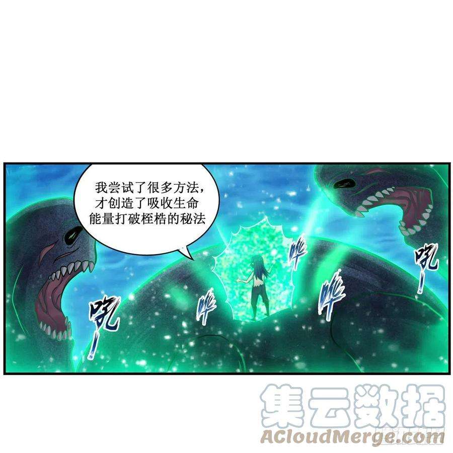 无限使徒与十二战姬266话 海洋之心