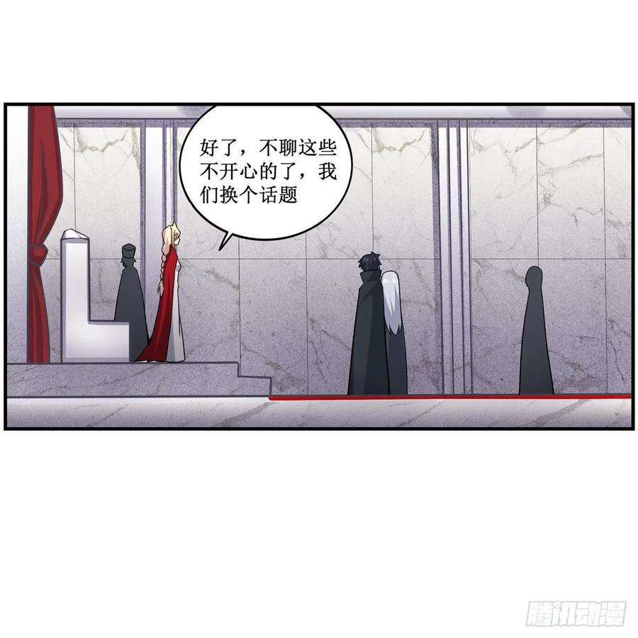 无限使徒与十二战姬267话 新盆友