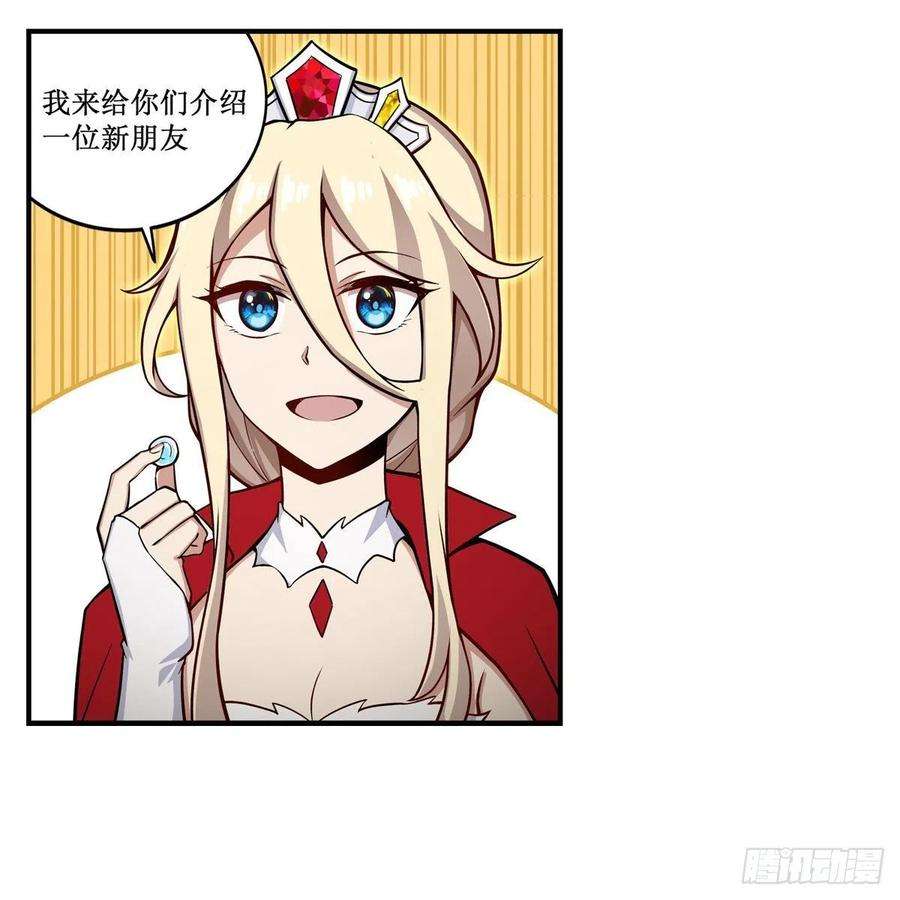 无限使徒与十二战姬267话 新盆友