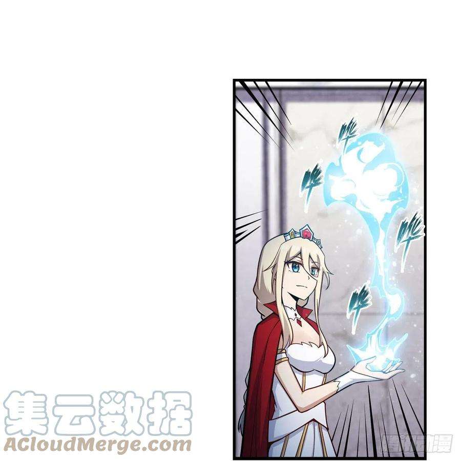 无限使徒与十二战姬267话 新盆友