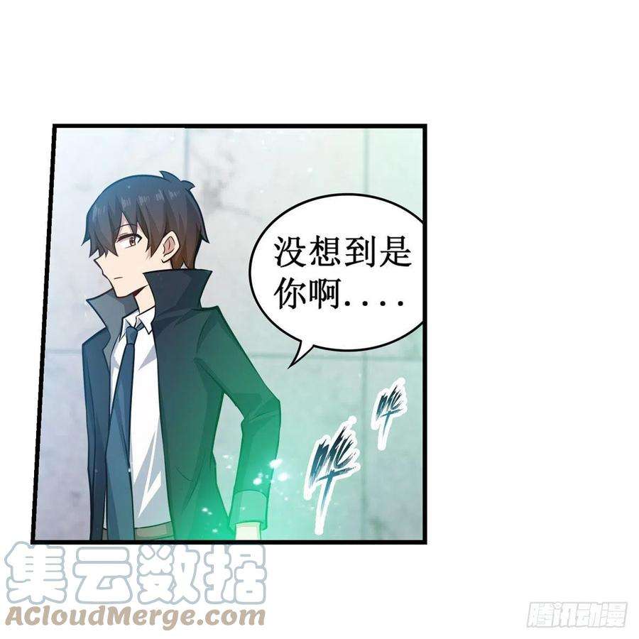 无限使徒与十二战姬267话 新盆友