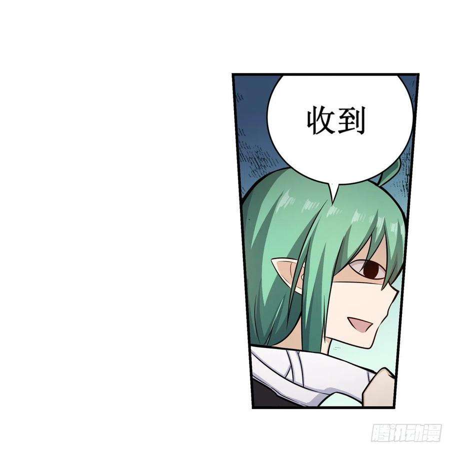 无限使徒与十二战姬267话 新盆友
