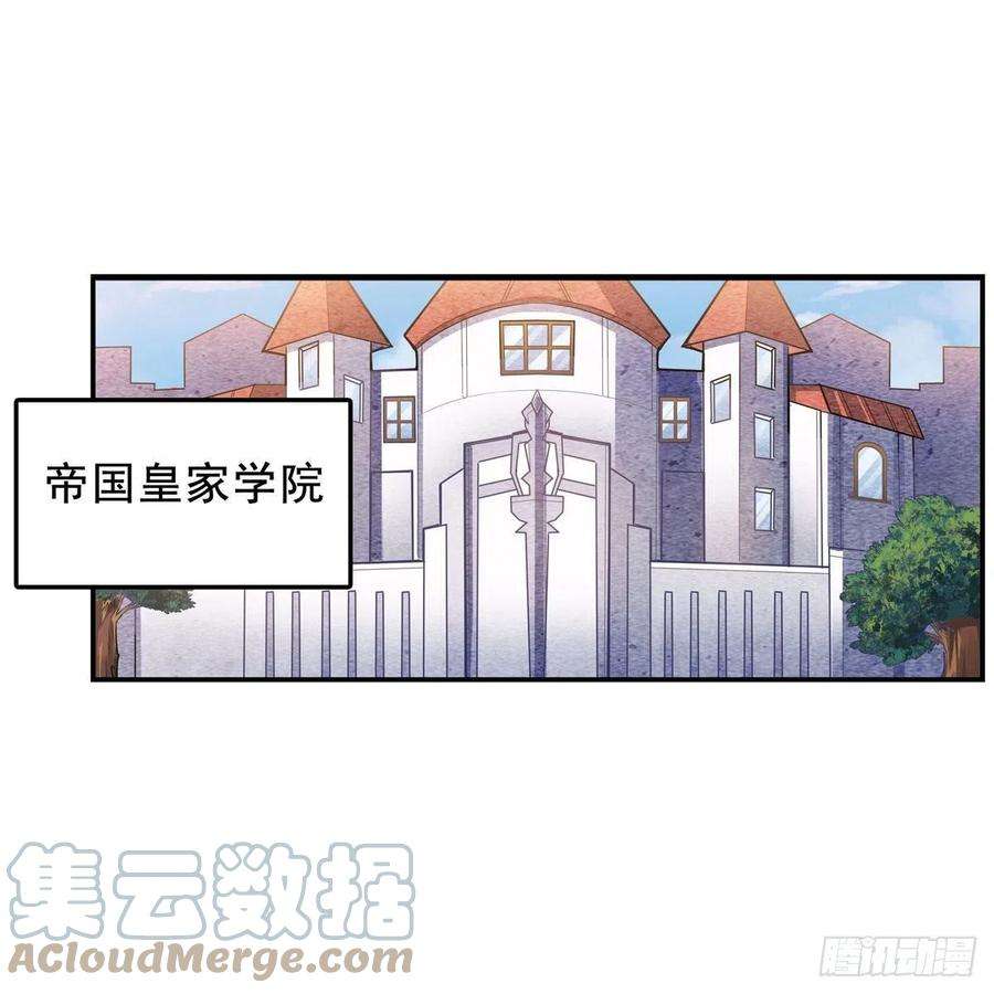 无限使徒与十二战姬267话 新盆友