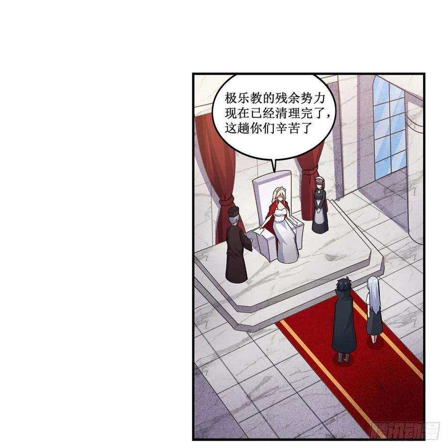 无限使徒与十二战姬267话 新盆友