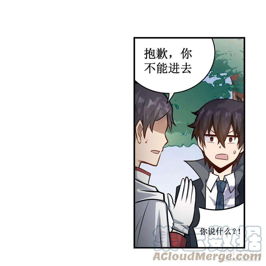 无限使徒与十二战姬267话 新盆友
