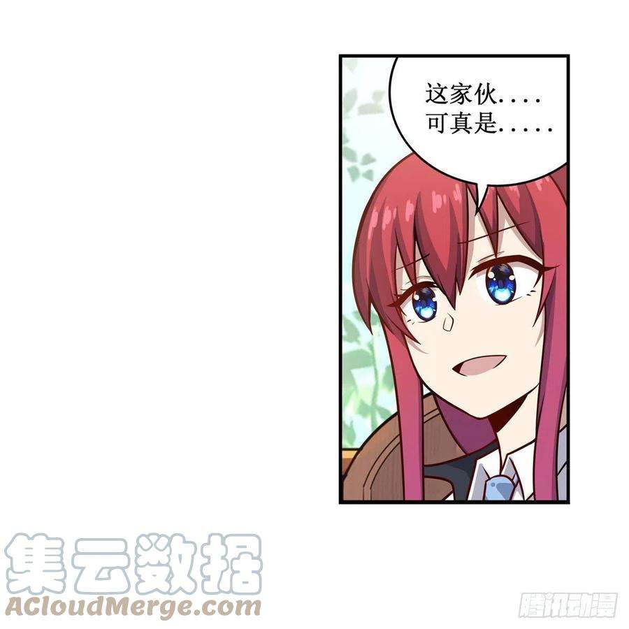 无限使徒与十二战姬268话 药剂学天才