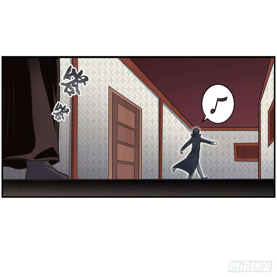 无限使徒与十二战姬268话 药剂学天才
