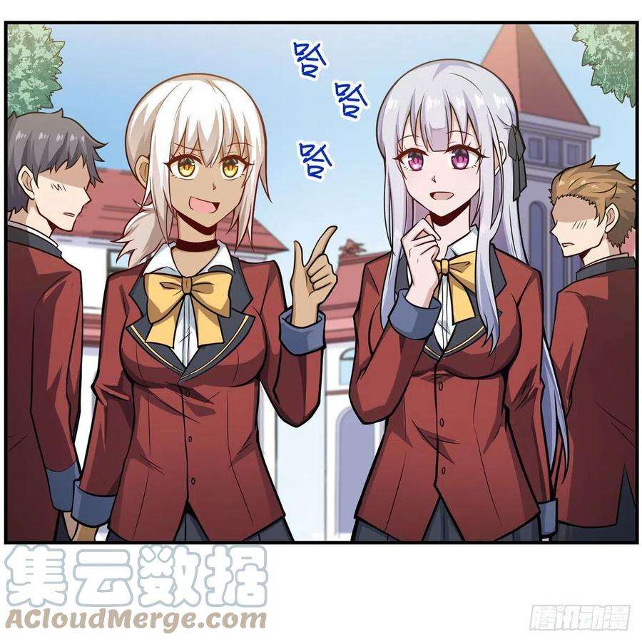 无限使徒与十二战姬268话 药剂学天才