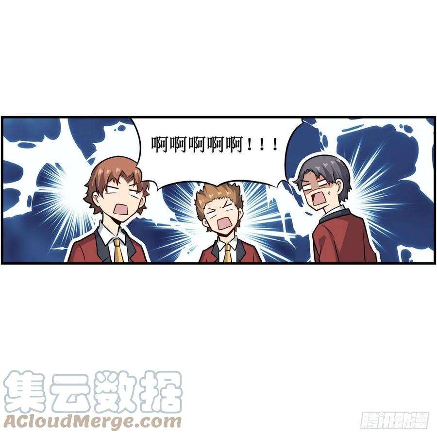 无限使徒与十二战姬268话 药剂学天才