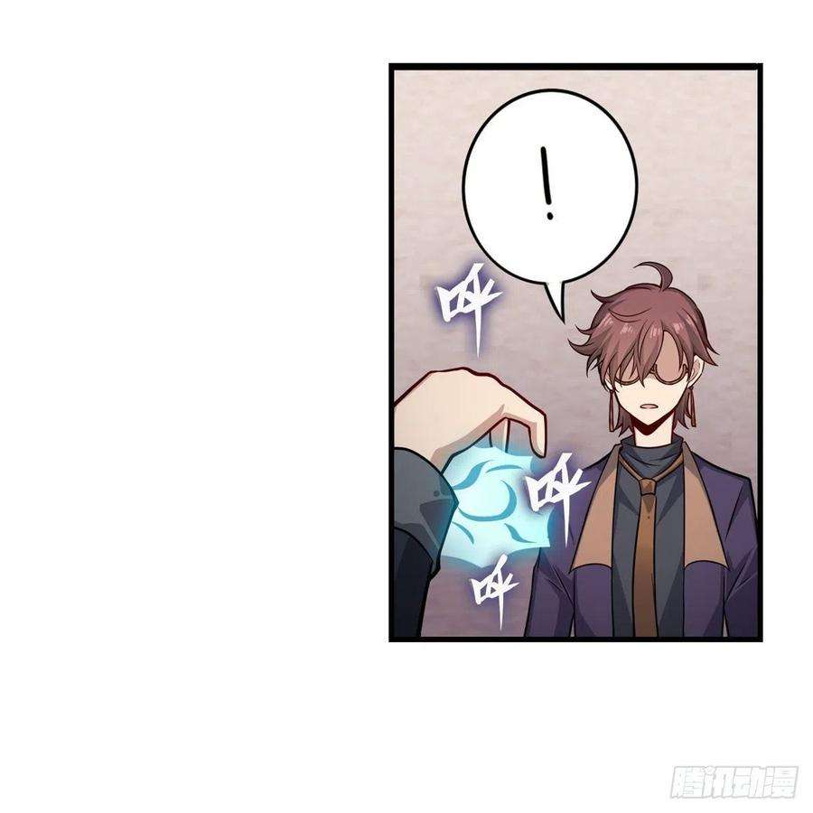无限使徒与十二战姬268话 药剂学天才