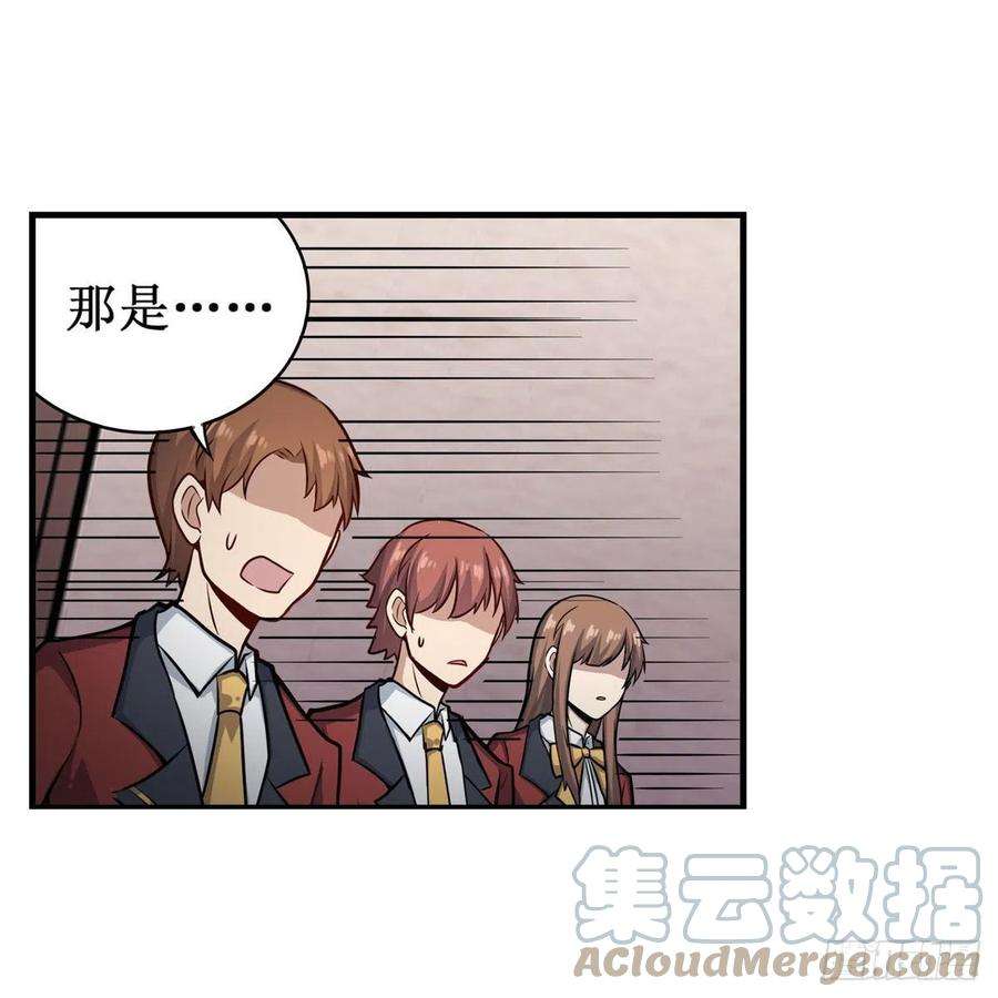 无限使徒与十二战姬268话 药剂学天才