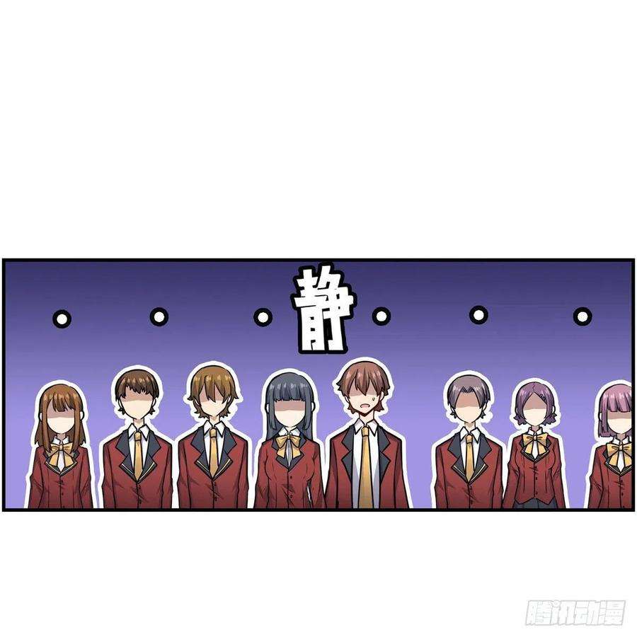 无限使徒与十二战姬269话 祐教授