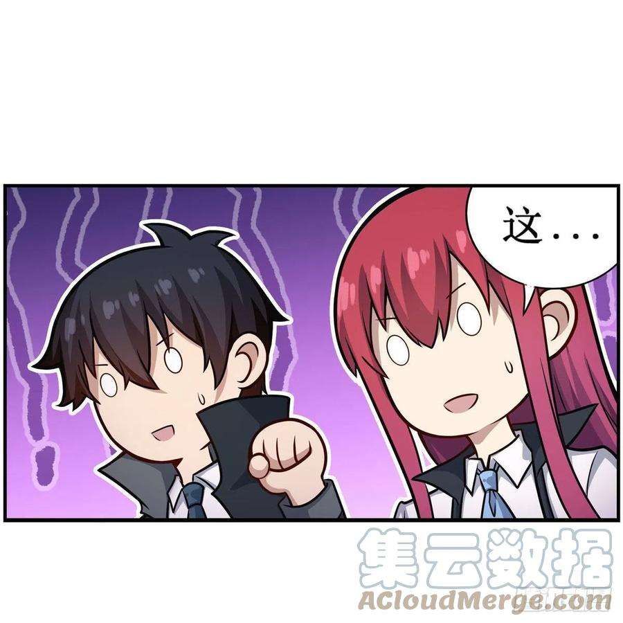 无限使徒与十二战姬269话 祐教授