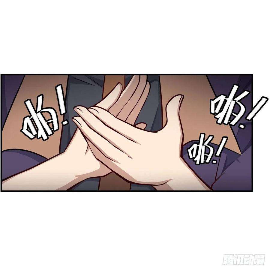 无限使徒与十二战姬269话 祐教授