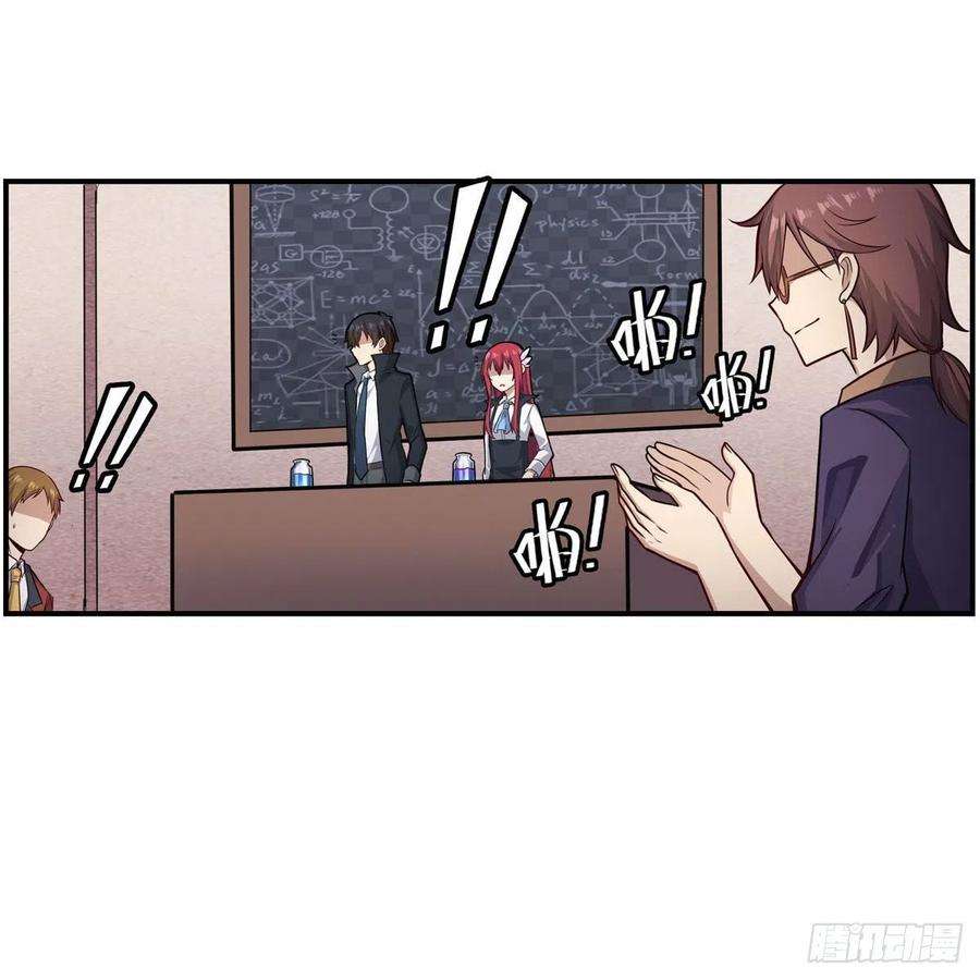 无限使徒与十二战姬269话 祐教授