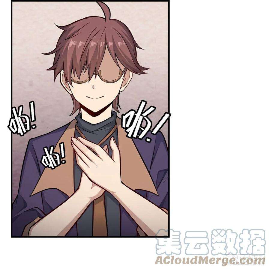 无限使徒与十二战姬269话 祐教授