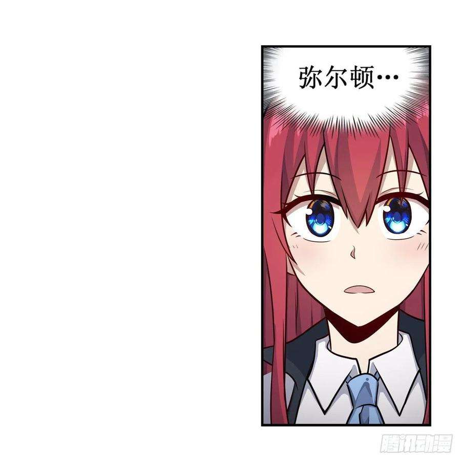 无限使徒与十二战姬269话 祐教授