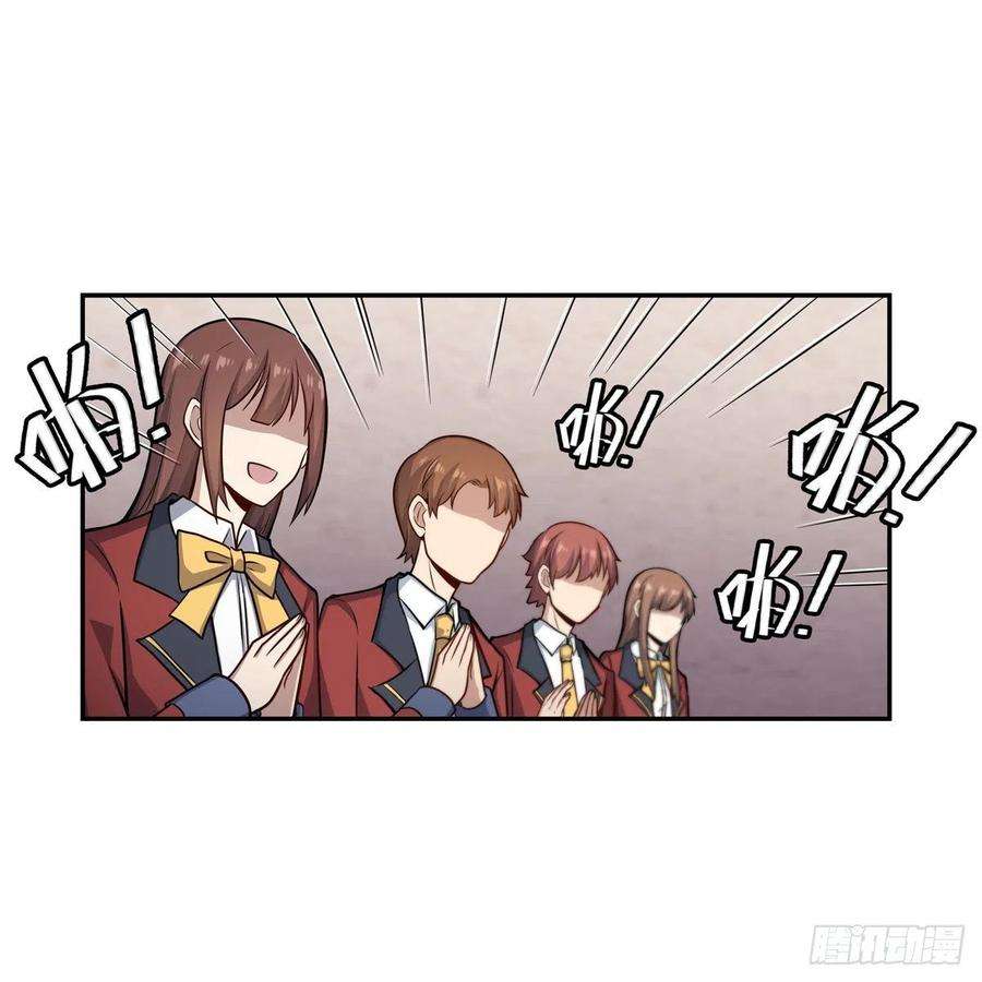 无限使徒与十二战姬269话 祐教授