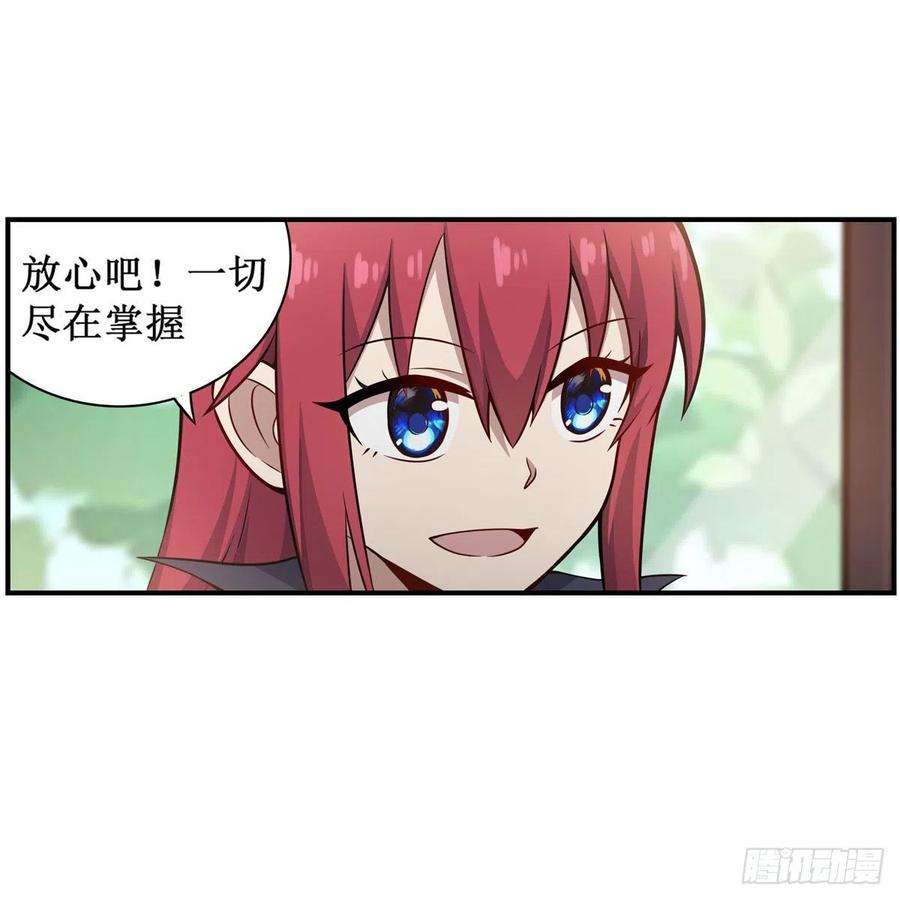 无限使徒与十二战姬269话 祐教授