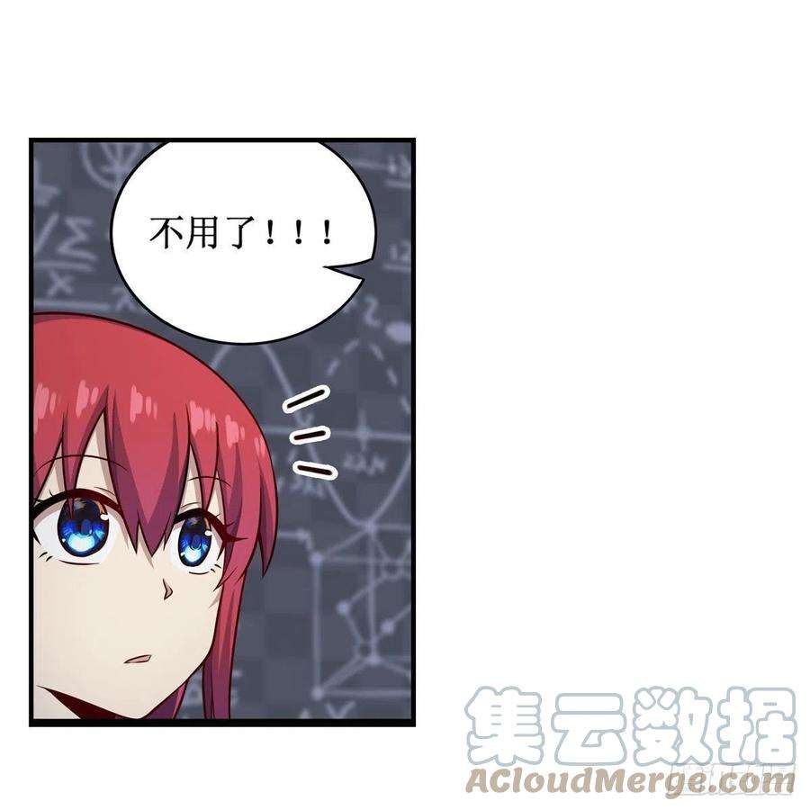 无限使徒与十二战姬269话 祐教授