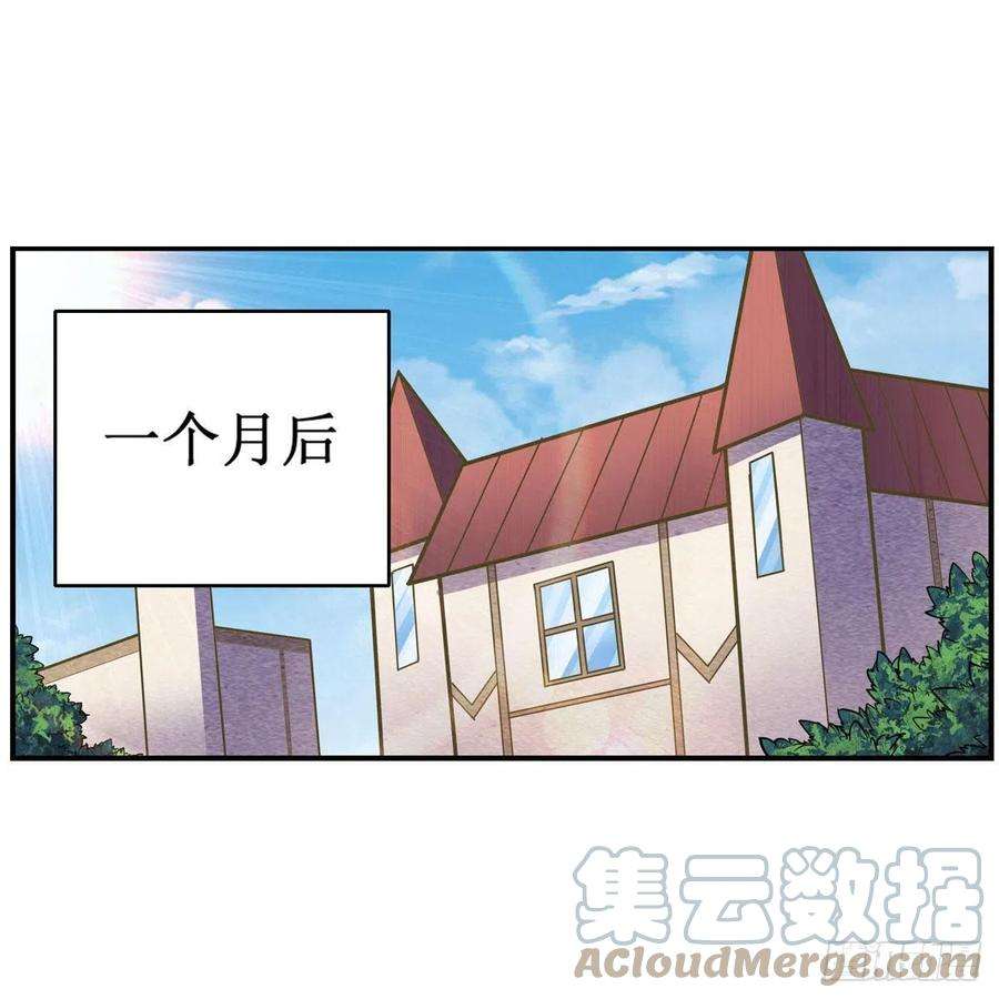 无限使徒与十二战姬269话 祐教授