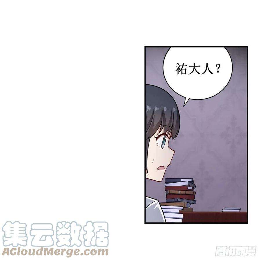 无限使徒与十二战姬269话 祐教授