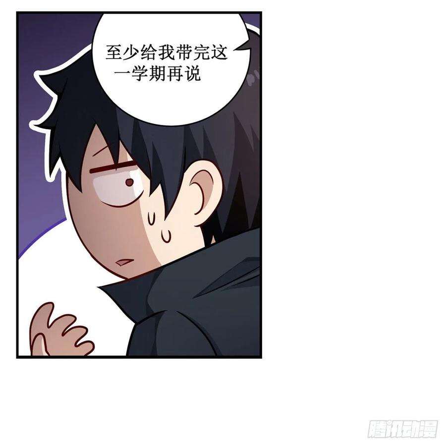 无限使徒与十二战姬269话 祐教授