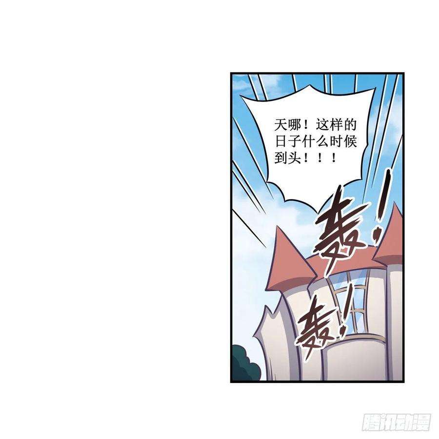 无限使徒与十二战姬269话 祐教授