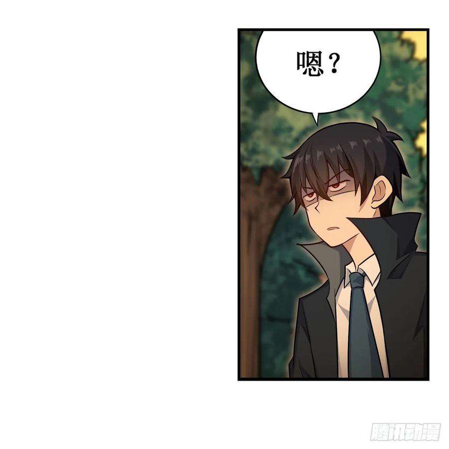 无限使徒与十二战姬269话 祐教授