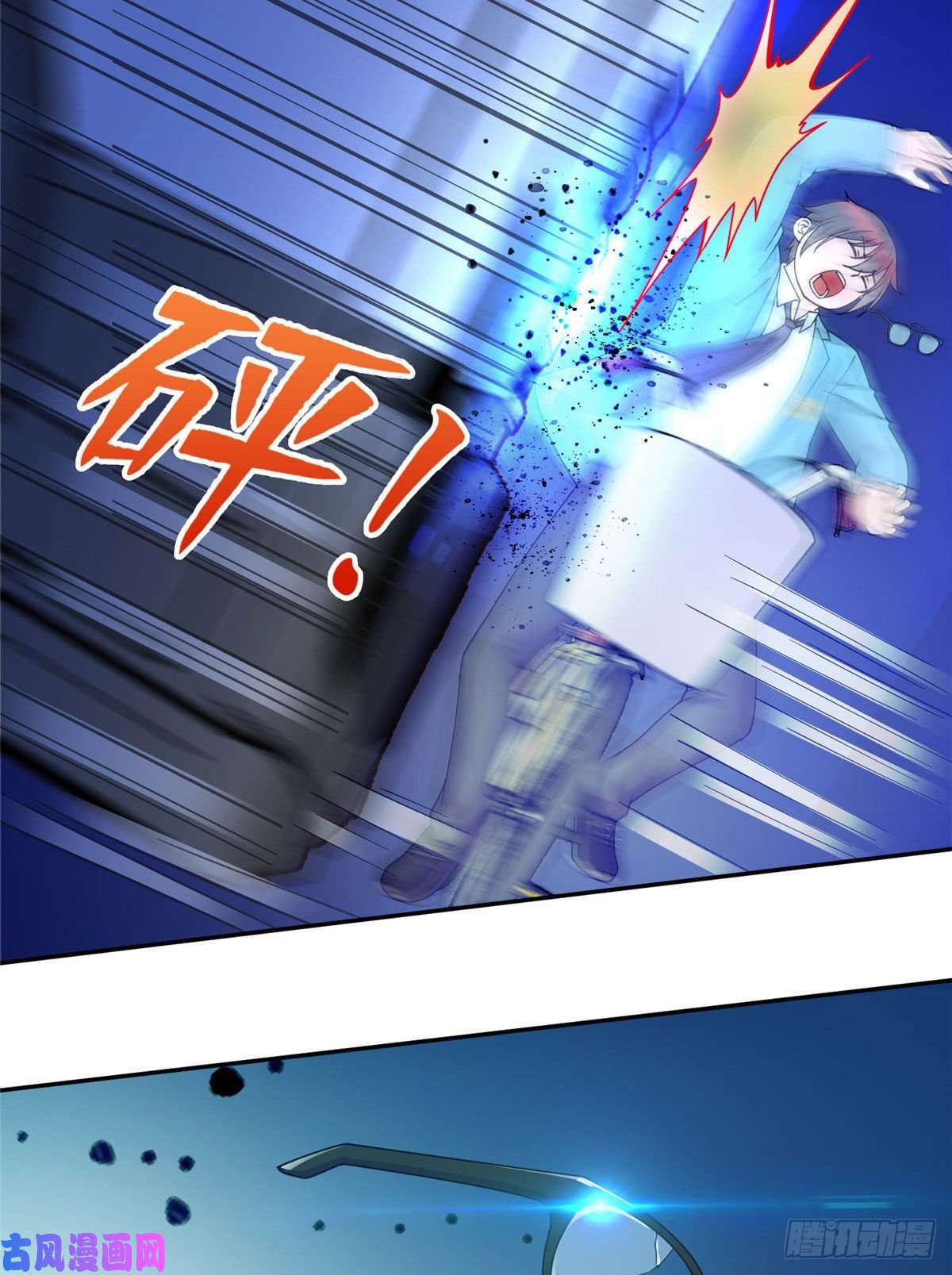 龙皇武神01 地球重生