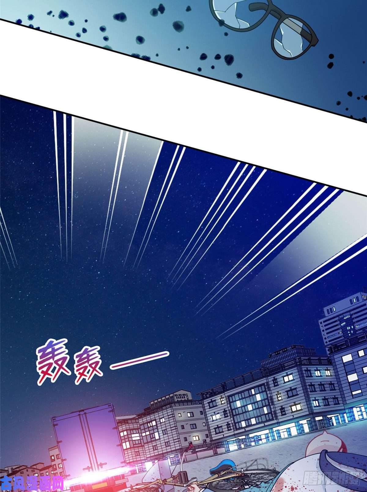 龙皇武神01 地球重生