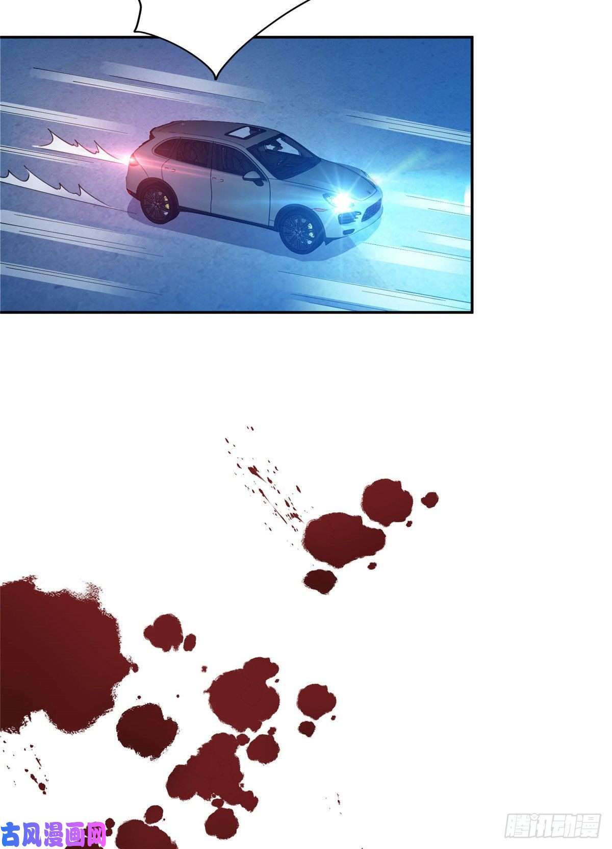 龙皇武神01 地球重生