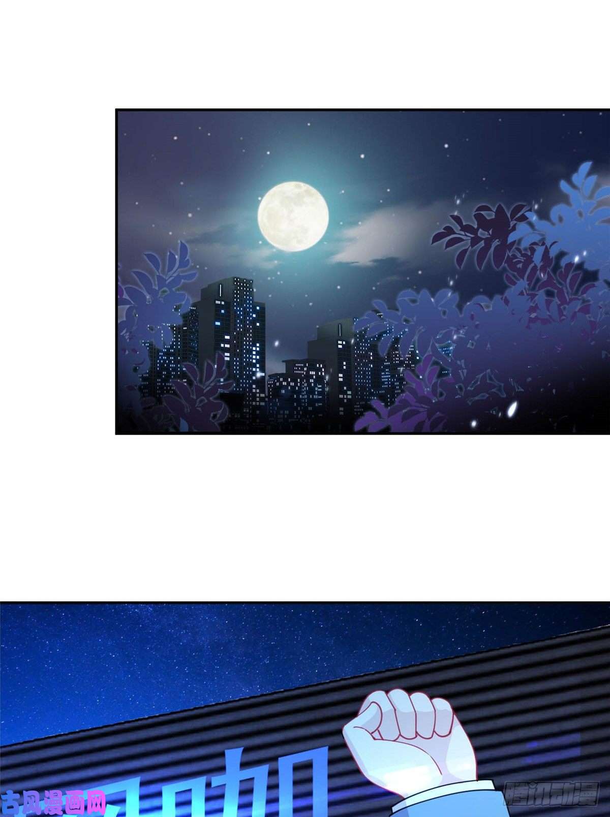 龙皇武神01 地球重生