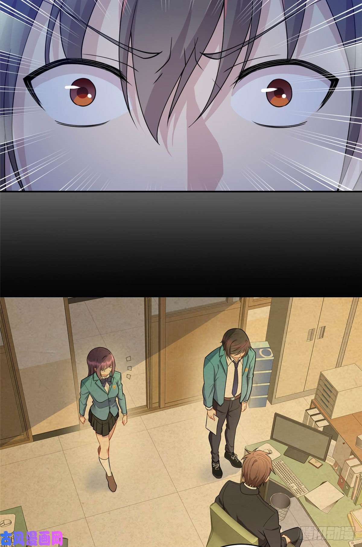 龙皇武神01 地球重生