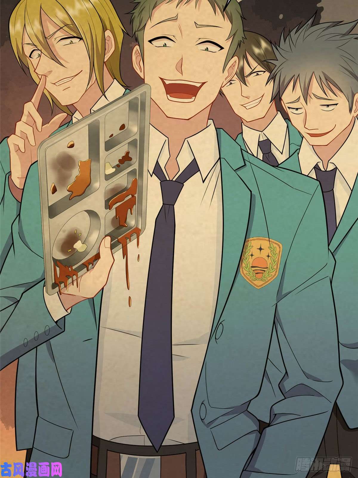 龙皇武神01 地球重生