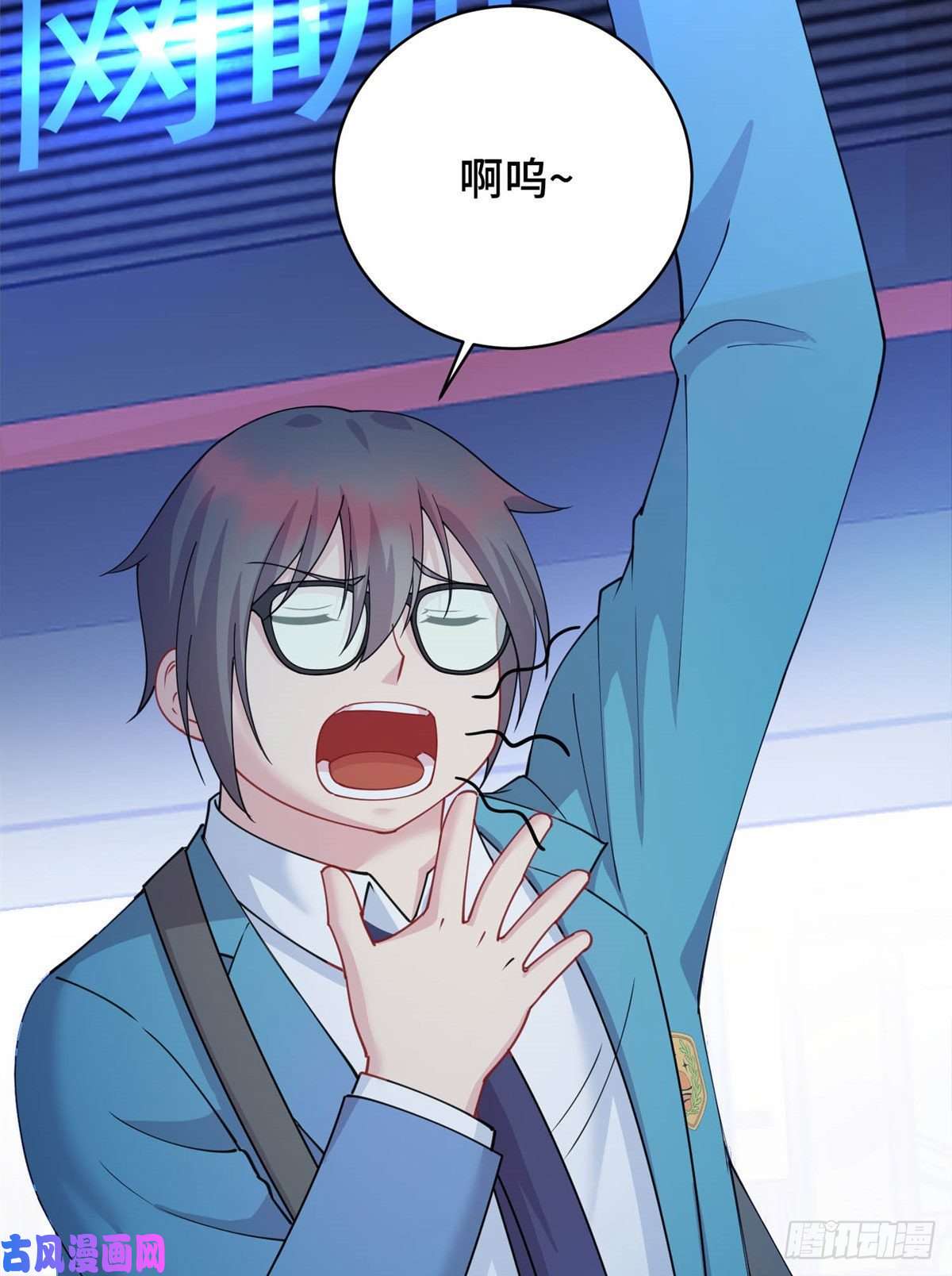 龙皇武神01 地球重生