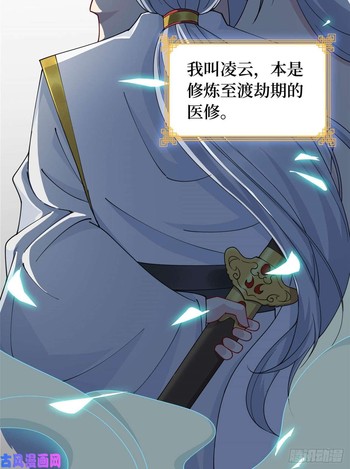 龙皇武神01 地球重生