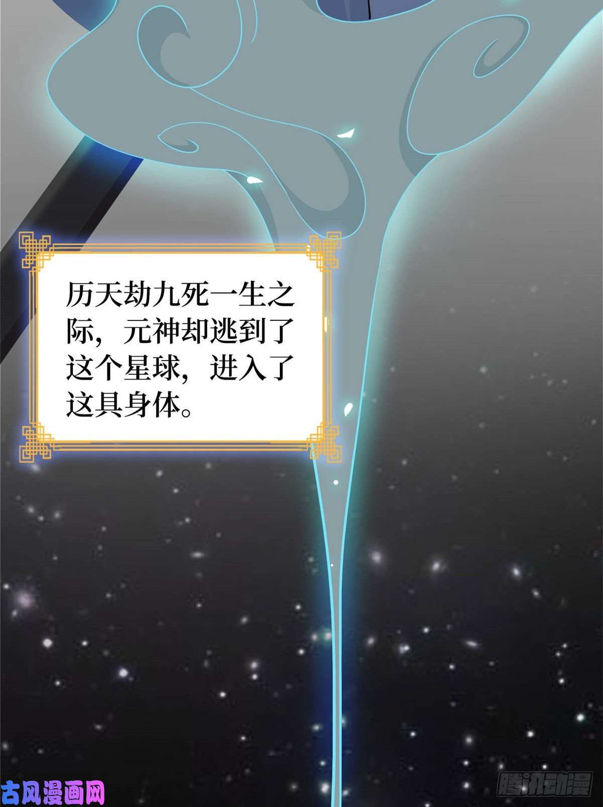 龙皇武神01 地球重生