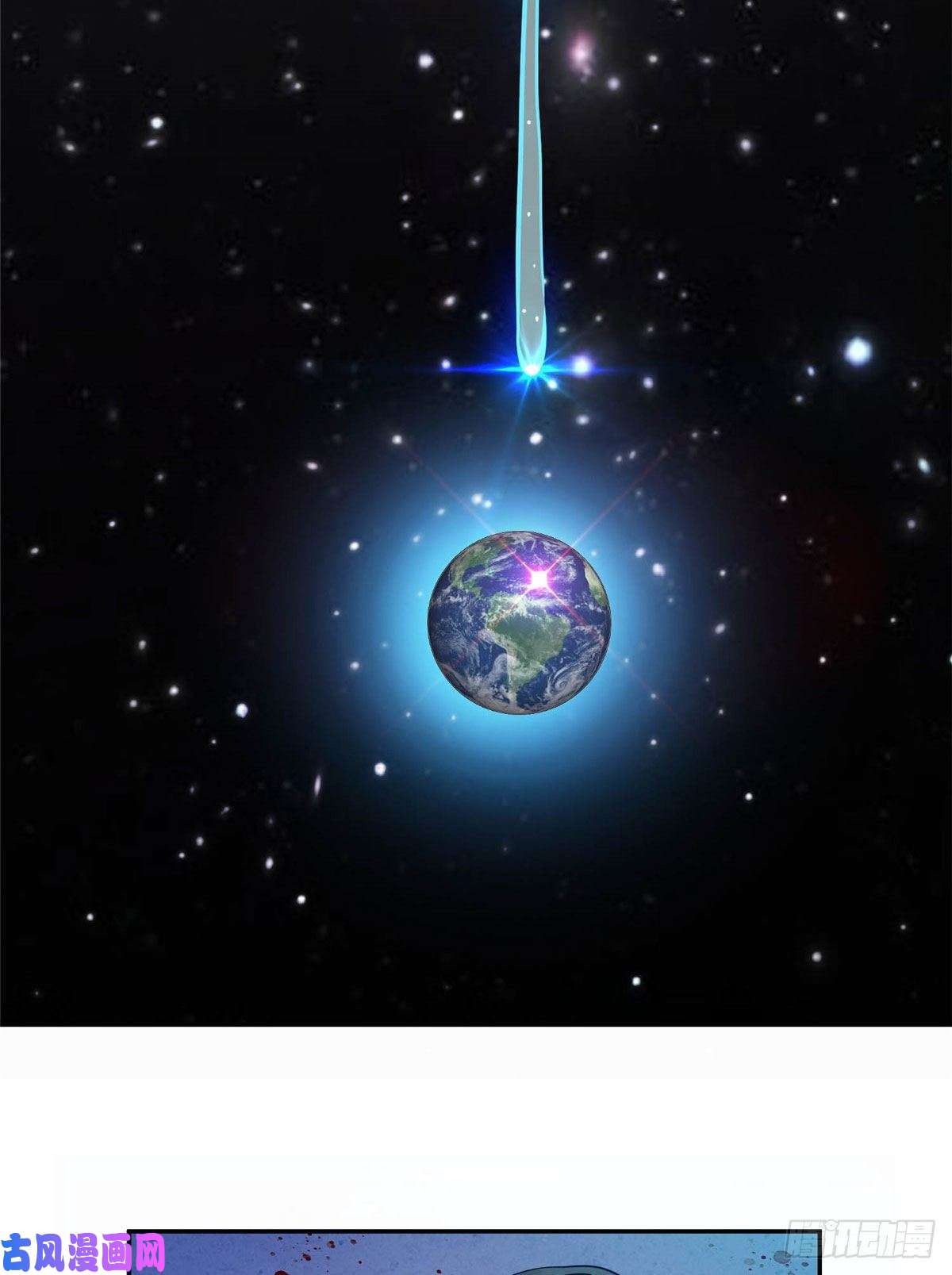 龙皇武神01 地球重生