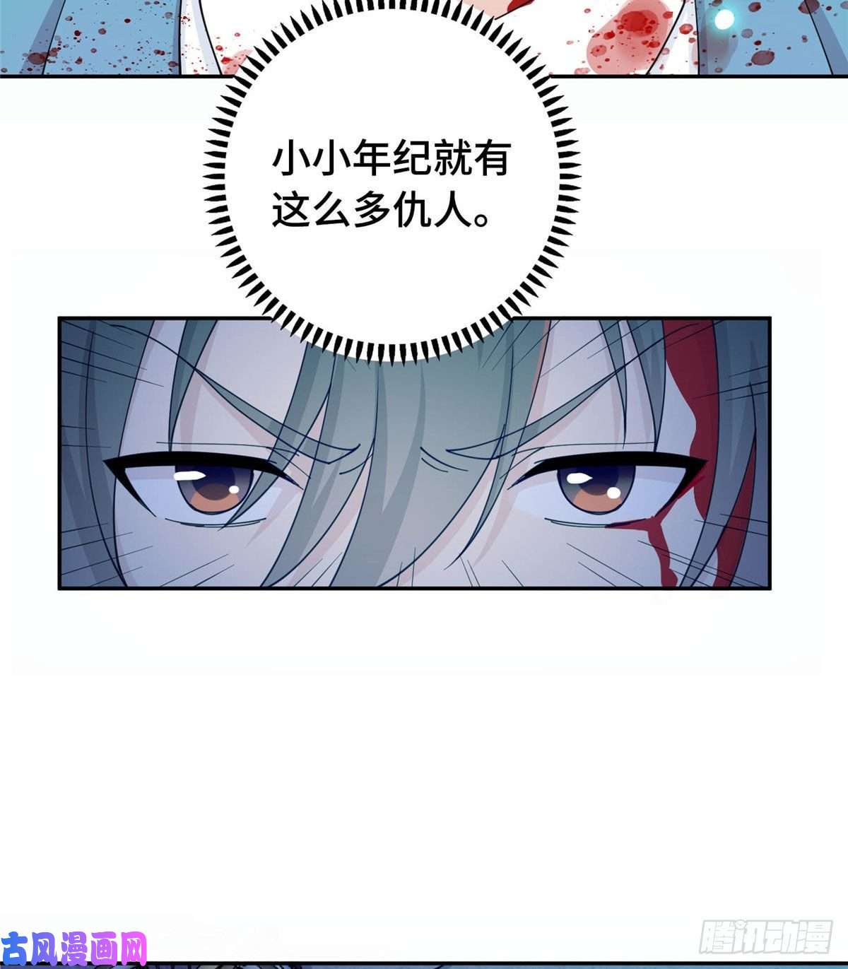 龙皇武神01 地球重生