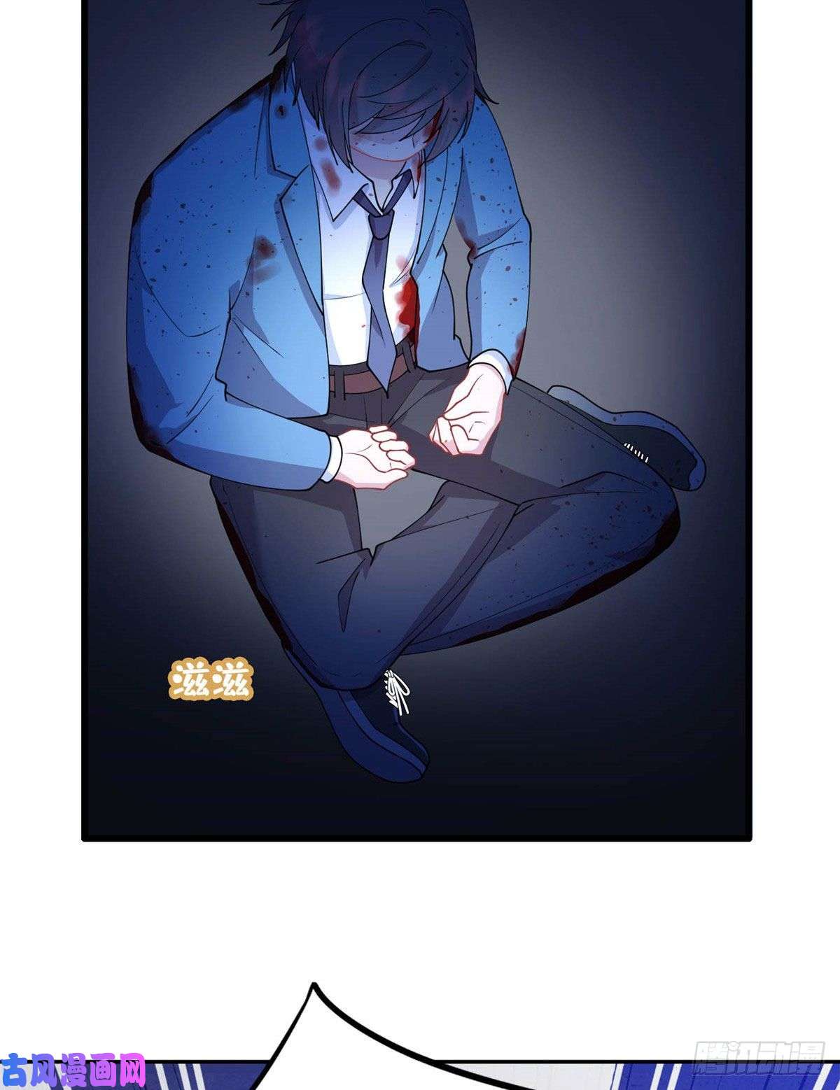 龙皇武神01 地球重生