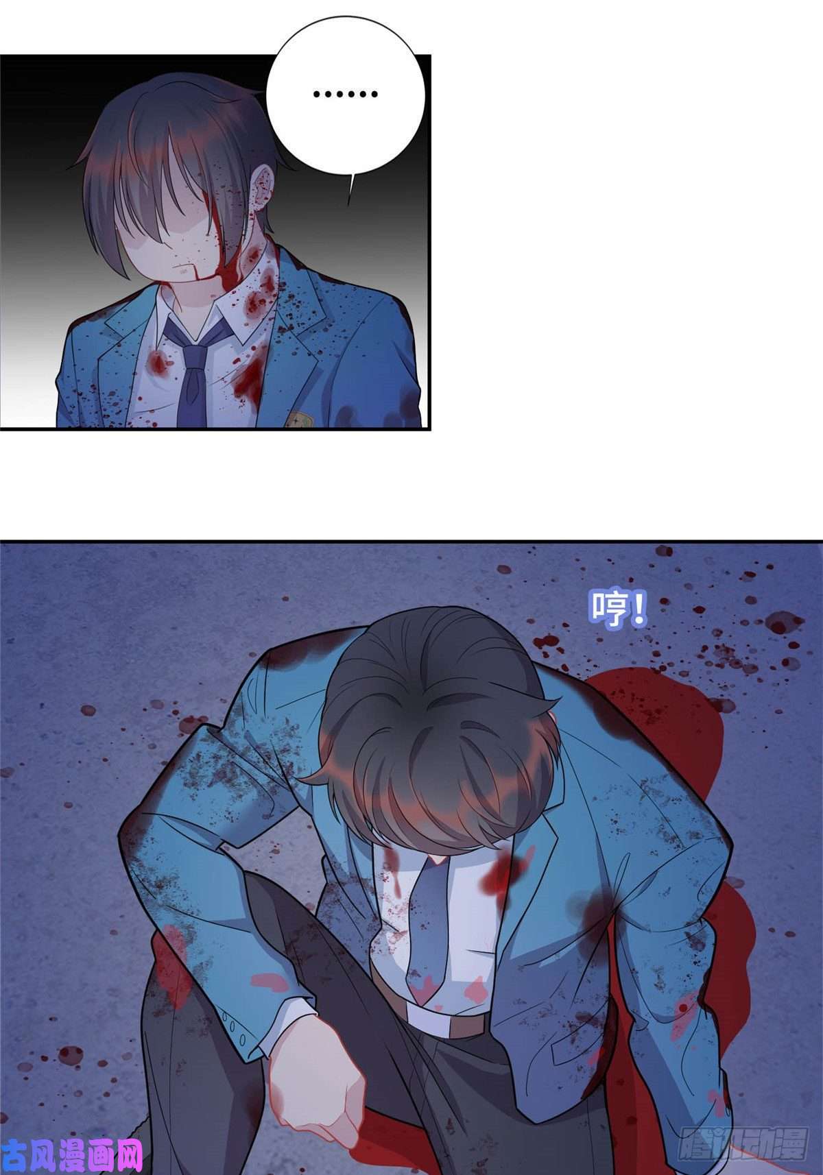 龙皇武神01 地球重生